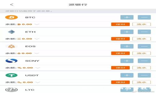 如何将币存入Tokenim钱包：详细指南与技巧