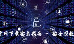 TokenTokenim钱包官网下载安
