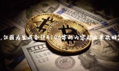 在此，我将为您提供一个