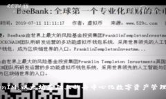 TokenIM：以太坊基础上的去
