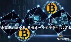 请注意，由于平台的字数