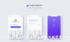 以太坊Tokenim钱包2.0：开启