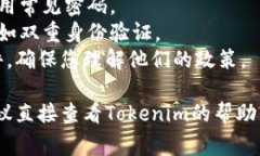 要注册Tokenim，通常需要以
