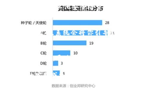 要登录Tokenim（假设这是一个特定的网站或应用程序名，具体情况可能有所不同），通常可以按照以下步骤进行：

1. **访问登录页面**：
   打开你的浏览器，输入Tokenim的官方网站URL，找到“登录”或“Sign In”的链接。

2. **输入凭证**：
   在登录页面中，通常会要求你输入用户名或电子邮件地址和密码。确保输入的信息是正确的。

3. **安全性检查**：
   根据Tokenim的设置，你可能需要进行验证码的验证或其他安全检查。

4. **点击登录**：
   输入所有必要信息后，点击“登录”按钮。如果信息正确，系统会将你引导到你的账户首页。

5. **重设密码（如有必要）**：
   如果你忘记了密码，通常提供一个“忘记密码？”的链接，通过这个链接可以重设密码，通常需要验证你的电子邮件或手机号码。

如果你在登录时遇到任何问题，可以访问Tokenim的客服或支持页面，获取更多帮助和指导。