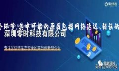 为了更好地帮助您，您提