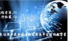   TokenIM转账是否需要使用