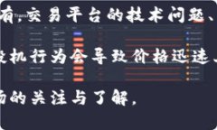 是的，比特币是一种虚拟