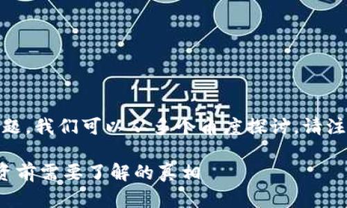 关于