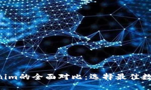 :OKEx钱包与Tokenim的全面对比：选择最佳数字货币钱包的指南