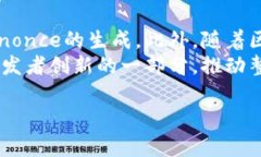 在区块链和加密货币的上