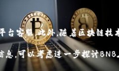 在讨论Tokenim是否能接受