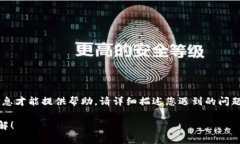 抱歉，您所提到的 ＂导入