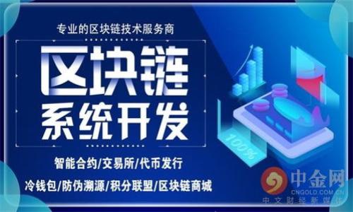 

TokentokenIM钱包TRX客服的全面指南
