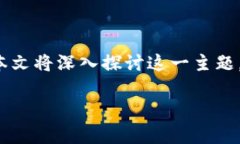关于“tokenim危险吗”的问