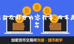注意：由于这是一项较大