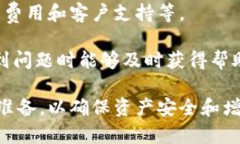 达世币（Dash）是一种加密