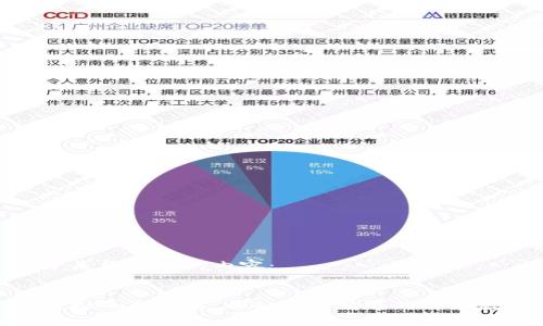 以下是您请求的内容：


挖虚拟币全攻略：从入门到精通的详细教程