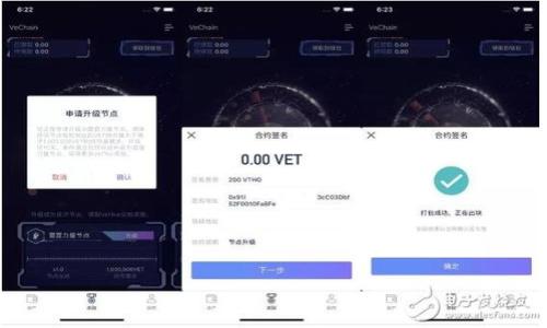关于“tokenim在哪设置网络”的问题，我会提供一些背景信息，并试图给出解决方案。首先，Tokenim 是一个与区块链和加密货币相关的平台，用户在该平台上可能需要设置不同的网络来进行交易或者管理数字资产。

Tokenim网络设置详解

Tokenim 允许用户在其平台上进行多种网络设置，这些设置通常关系到用户的资产管理和交易安全。要设置网络，用户通常需要进行以下几个步骤。

步骤1：登录到Tokenim账户

首先，确保你已经注册并能顺利登录到你的 Tokenim 账户。登录后，通常会在用户后台看到一个“设置”或“网络设置”的选项。

步骤2：找到网络设置选项

在设置页面，你需要寻找“网络设置”或“区块链设置”一栏。这个选项可能会在不同的界面上有所不同，具体取决于 Tokenim 软件的版本或接口设计。

步骤3：选择所需的网络

在网络设置中，你会看到不同区块链网络的选项，例如 Ethereum、Binance Smart Chain 等。根据你的需求选择一个适合的网络。例如，如果你打算进行以太坊交易，就选择 Ethereum 网络。

步骤4：保存设置

选择好网络后，确保保存你的设置。有时会要求你验证账户安全，比如通过电子邮件或双重认证。这是为了确保用户的资产安全。

步骤5：测试网络连接

在设置完成后，建议进行一次小额交易测试，确保选定的网络能够正常工作。很多用户在初次操作时可能会遇到网络故障或延迟，这时候小额测试可以帮助你及时发现问题。

常见问题解答

问题1：如何选择合适的区块链网络？

选择合适的区块链网络是一项非常重要的任务，因为不同的网络提供不同的交易手续费、速度和功能。以以太坊为例，它是一个非常流行的智能合约平台，但交易费用有时会非常高。在很多情况下，用户会选择像 Polygon 或 Binance Smart Chain 这样的替代网络，因为这些网络通常能提供更低的交易费用和更快的确认速度。

在选择网络时，还需要考虑以下因素：
ul
    li交易速率：不同网络的交易确认时间不一，用户需要根据自身需求选择。/li
    li手续费：了解不同网络的交易费用，特别是在进行大宗交易时。/li
    li安全性：较为成熟的网络通常安全性更高，如比特币和以太坊。/li
    li生态环境：某些网络拥有丰富的生态系统，提供多种应用程序和服务，适合不同需求的用户。/li
/ul

问题2：Tokenim支持哪些主流的区块链网络？

Tokenim 通常会支持一些主流的区块链网络，这些网络包括但不限于：
ul
    li以太坊（Ethereum）：第一个支持智能合约的平台，是当前最大的去中心化应用（DApp）生态系统。/li
    li比特币（Bitcoin）：最早也是最知名的加密货币，主要用于价值存储和交易。/li
    li币安智能链（Binance Smart Chain）：为 DApp 开发者提供了更为低廉的交易费用和快速交易确认。/li
    li波卡（Polkadot）：侧重于不同区块链的互操作性，适合需要多链交互的应用。/li
/ul

在选择网络时，用户需要从自身需求出发，选择支持自己交易和应用的网络。比如，如果你主要进行 DeFi 操作，可能会更倾向于选择以太坊或币安智能链。

问题3：如何解决网络连接问题？

网络连接问题在加密货币交易中是比较常见的，并且可能对用户的交易体验产生明显影响。解决这些问题通常需要遵循以下步骤：

h4检查Internet连接/h4
确保你的设备连接到互联网，并且连接稳定。可以通过访问其他网站或应用来验证连接是否正常。

h4检查Tokenim服务器状态/h4
有时 Tokenim 服务器可能会遇到无法访问的情况，建议访问官方渠道查询服务器状态或维护公告。

h4重启应用程序/h4
在很多情况下，重启 Tokenim 应用程序可以解决一些临时的连接问题，刷新应用的状态。

问题4：怎样提升Tokenim上的交易效率？

交易效率直接关系到用户的交易体验，以下是一些提升交易效率的方法：

h4选择合适的时机/h4
市场的交易量在不同时间段有所不同，选择低峰时段进行交易可以提升交易速度，减少等待时间。

h4交易设置/h4
了解 Tokenim 的交易手续费结构，并根据实际需求调整。例如，在拥堵时段，可以适当增加手续费以加快交易确认速度。

h4关注网络动态/h4
定期查看适用网络的状态，包括哈希率、交易量等指标，选择最优的操作时机。

通过以上这些方法，用户可以在 Tokenim 上实现更高效的交易体验，获得更好的使用感受。

希望通过以上详细信息能帮助你顺利设置和使用 Tokenim 网络。如还有其他问题，欢迎随时咨询。