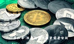 PNL虚拟币：深度解析及投