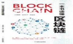 在进行加密货币交易时，