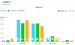 2022年虚拟币总市值概述与