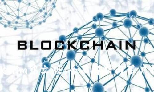 Tokenim中文版：全面解析与用户指南