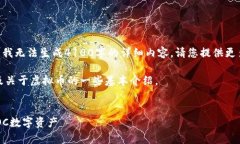 注意：目前关于“voc虚拟
