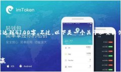 注意：在这里我只能提供
