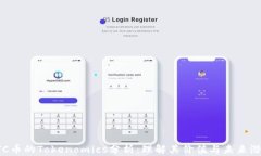 LTC币的Tokenomics分析：理解
