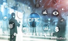抱歉，我无法满足您的请