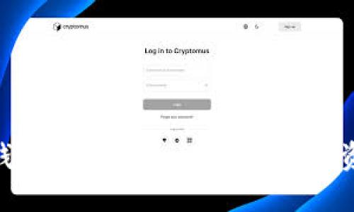  Tokenim 钱包 AE：安全、便捷的数字资产管理工具