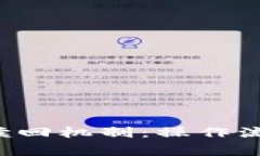 深入了解TokenIM抵押赎回机
