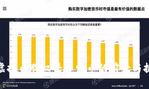 : 虚拟币股权平台发币的前景与挑战