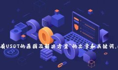 在以下内容中，我将为您