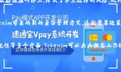 在讨论“tokenim能控制别人