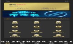 与关键词老公如何通过虚