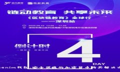 Tokenim钱包：安全便捷的加
