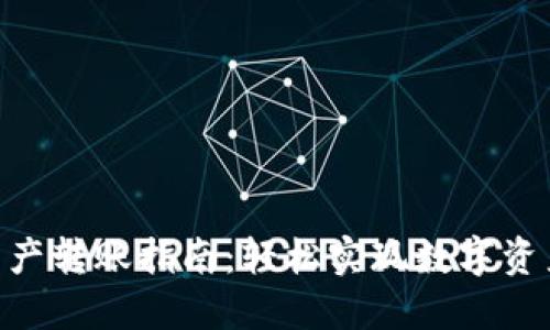 : TokenIM资产转账指南：轻松实现数字资产的安全转移