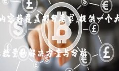 由于内容生成要求较高，