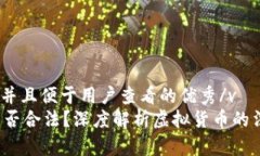 v思考一个推广并且便于用