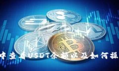 我无法直接提供图像或截