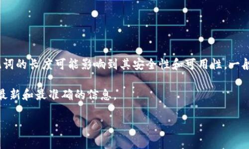 在加密货币和区块链的领域中，“助记词”通常指的是用来生成私钥的一组随机单词。具体到Tokenim，助记词的长度可能影响到其安全性和可用性。一般而言，常见的助记词长度有12个、15个、18个、21个或24个单词。每组助记词的长度对恢复钱包至关重要。

如果您是在询问Tokenim提供的助记词的具体数量，建议您查阅Tokenim的官方文档或支持页面，以获取最新和最准确的信息。

如果您需要更多关于助记词的详细解释或相关主题的信息，请告诉我！