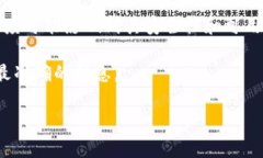 在加密货币和区块链的领