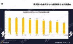 如何批量注册Tokenim钱包地