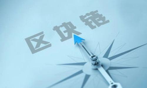 

深入了解USC币：虚拟货币的未来与投资潜力解析