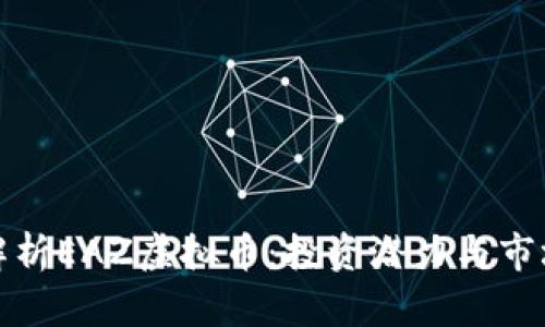 全面解析EAZ虚拟币：投资潜力与市场趋势