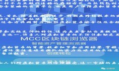 baioti虚拟货币种类繁多的