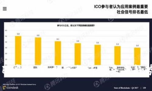 阿里巴巴虚拟币：数字经济的未来趋势与应用