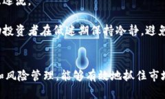   如何运用智慧币进行投资