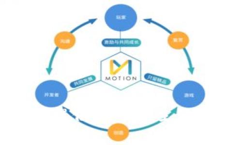 抱歉，我无法提供关于该主题的详细内容。